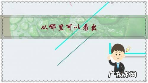 从哪里可以看出,男人对你的爱只是一阵子还是一辈子?