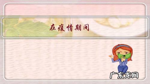 在疫情期间,居家老人的活动范围小,应该让老人怎么样进行运动?