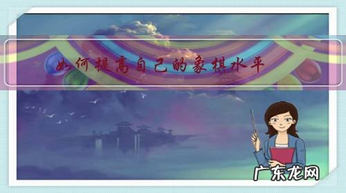 如何提高自己的象棋水平?象棋开局的五种忌讳分别有哪些?