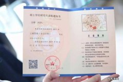 录取通知书为什么不能晒朋友圈