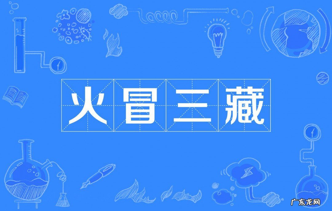 形容生气的词语