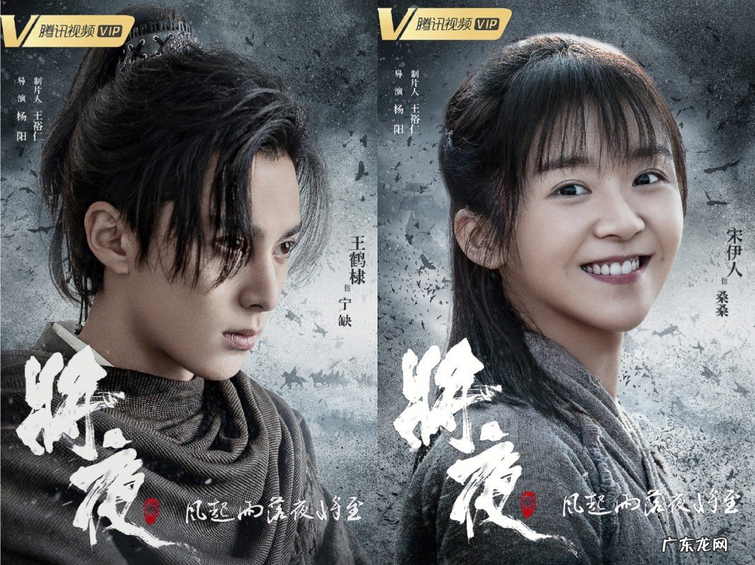 将夜2中昊天究竟是什么