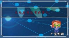 天蝎座男人优点 天蝎座有没有好男人？