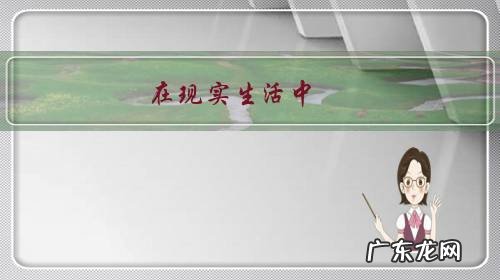 在现实生活中,有关系特别好的婆婆和媳妇吗,怎么做到的?