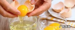 烝鸡蛋怎么做快