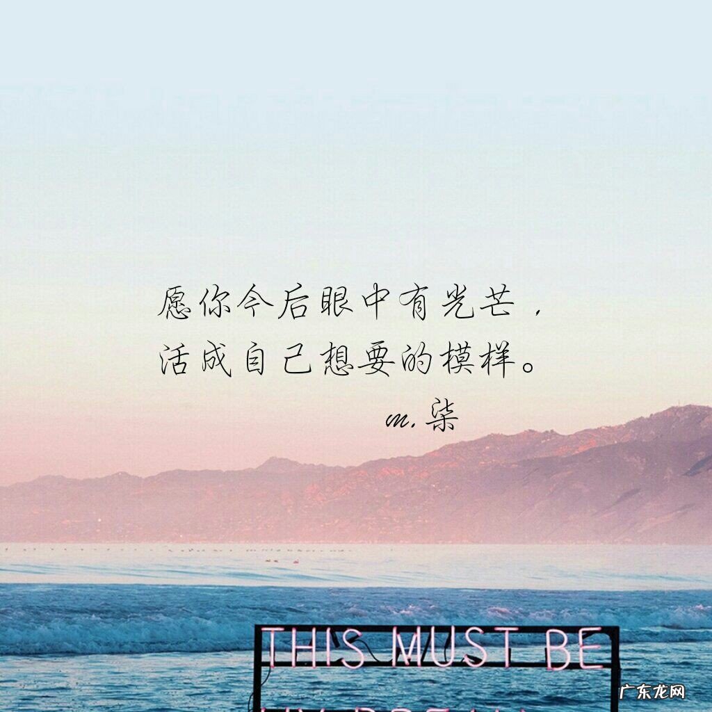 自己想要的东西要自己给自己的经典语录