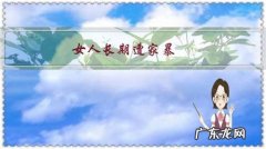 女人长期遭家暴，还不敢提离婚，否则被打的更惨，请问她怎么办？