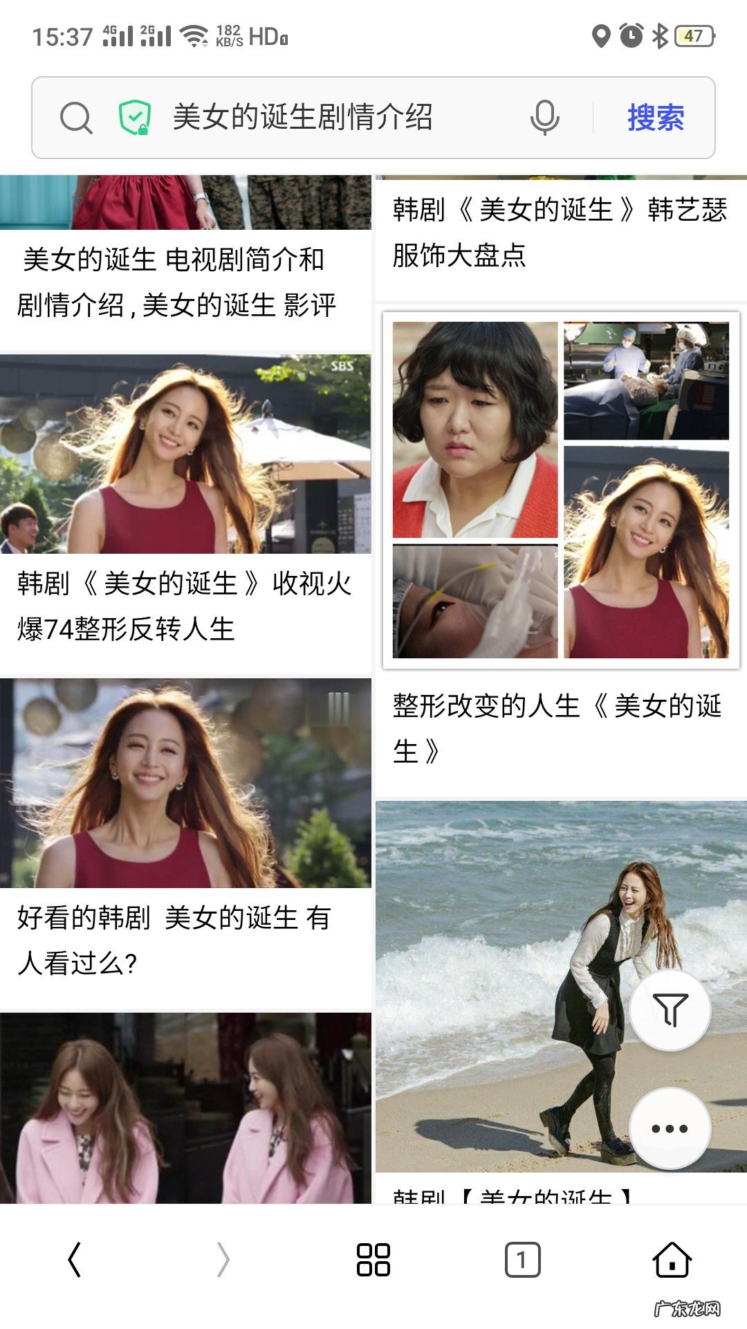 美女的诞生剧情介绍