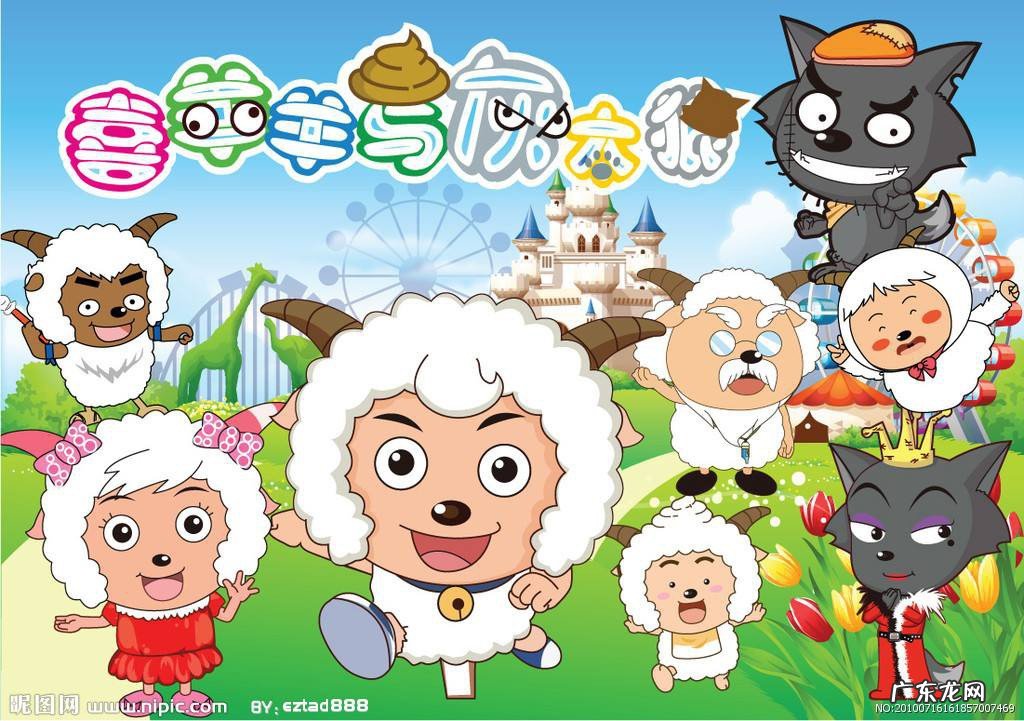 喜羊羊与灰太狼所有的剧场版剧情