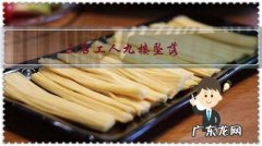 三名工人九楼坠落，竟然砸穿了六层楼板，这样的房子还有可能验收过关吗？