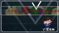 为什么头条上得癌症的大多是掏不起医药费的穷人？