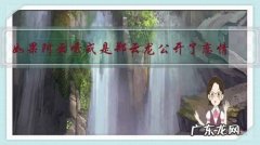 如果阿云嘎或是郑云龙公开了恋情，大家会有什么想说的？