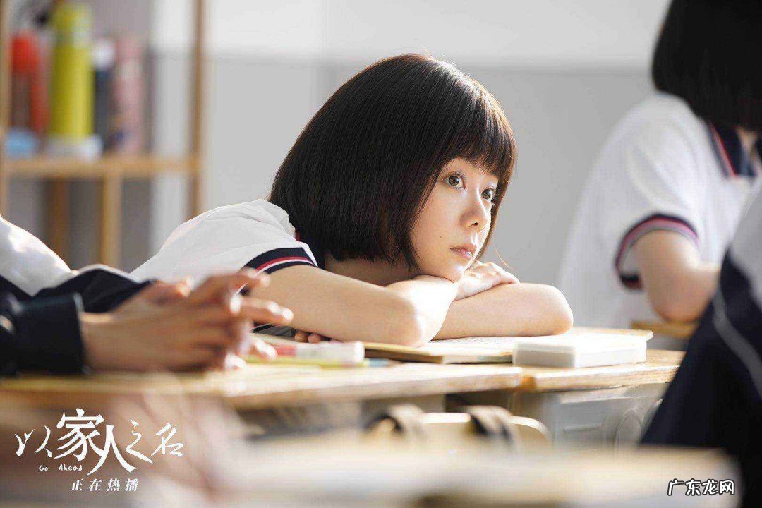 以家人之名里的小尖尖是谁