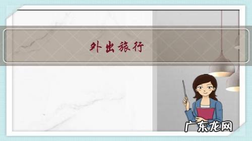 外出旅行,哪些地方能更好地体验当地的风土人情并观察人世间百态?