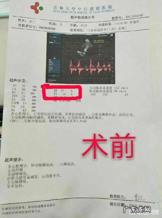 心衰患者，血压控制在多少合适