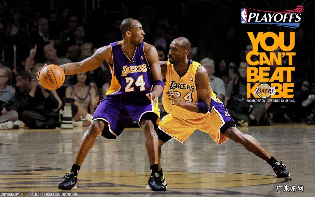 科比最经典的一句名言