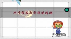 对于经不起折腾的婚姻，该怎么面对生活，我隐忍不发但是快崩溃了？