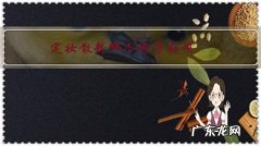 定妆散粉哪个牌子好用？