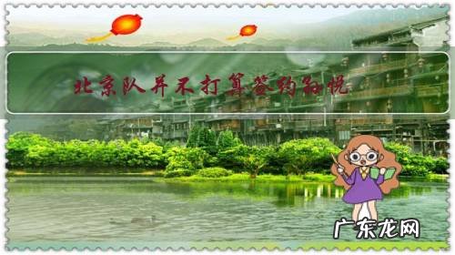 北京队并不打算签约孙悦,曾经大帽霍华德而如今无球可打,你怎么看?