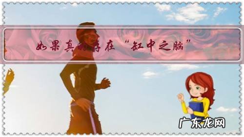 如果真的存在“缸中之脑”,你如何能确定你周围的世界是真实的?