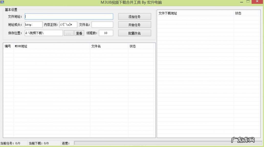 手机缓存视频合并工具