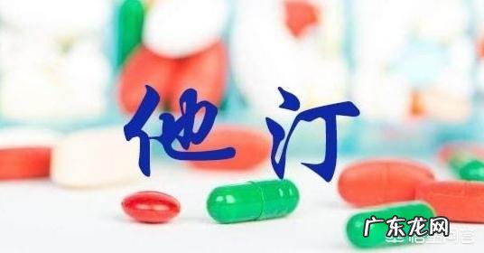 高血压药能否吃一天停一天