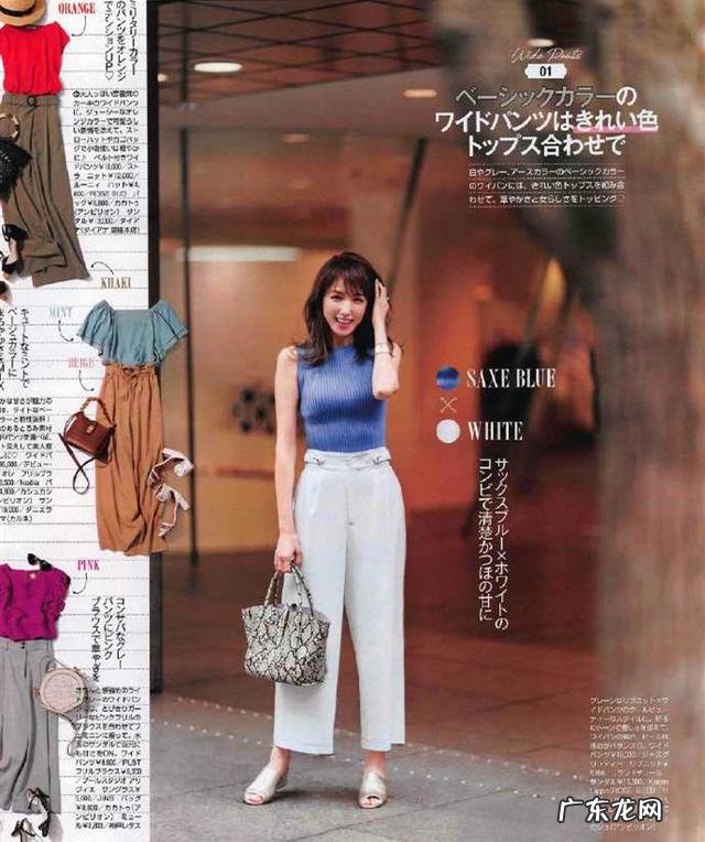 夏天，女生有没有不显胖的穿搭