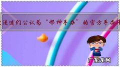 历年来被漫迷们公认为“邪神手办”的官方手办有哪些？