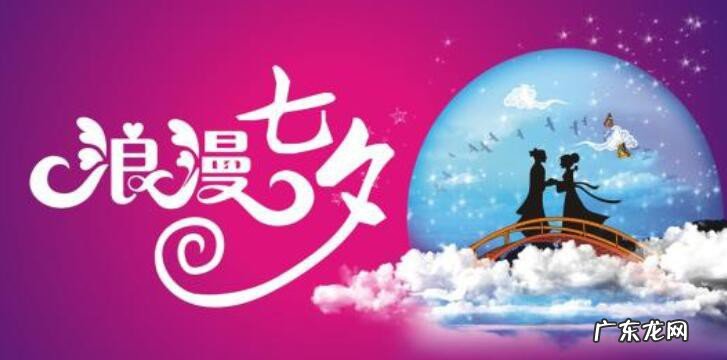 七夕送什么礼物比较划算