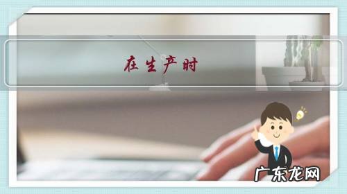 在生产时,是更需要妈妈还是老公?