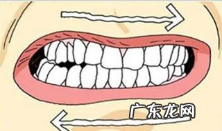 磨牙是什么原因