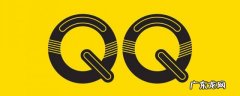 qq怎么设置聊天背景