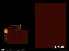 什么颜色加什么颜色等于黑色?