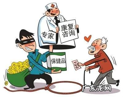 为什么保健品是老年人迈不过去的坎你们支持父母购买保健品吗