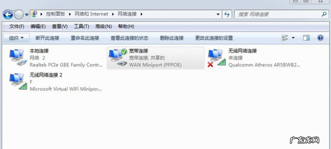 区域中找不到无线网络怎么办