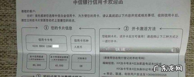 信用卡单位及部门怎么填