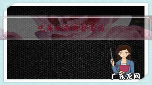 尿酸高能吃海米么 吃海米尿酸会高吗?