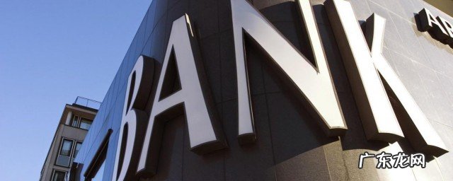 中国农业银行龙支付是什么意思