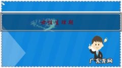 女性生理期，男人应该做些什么安慰她？