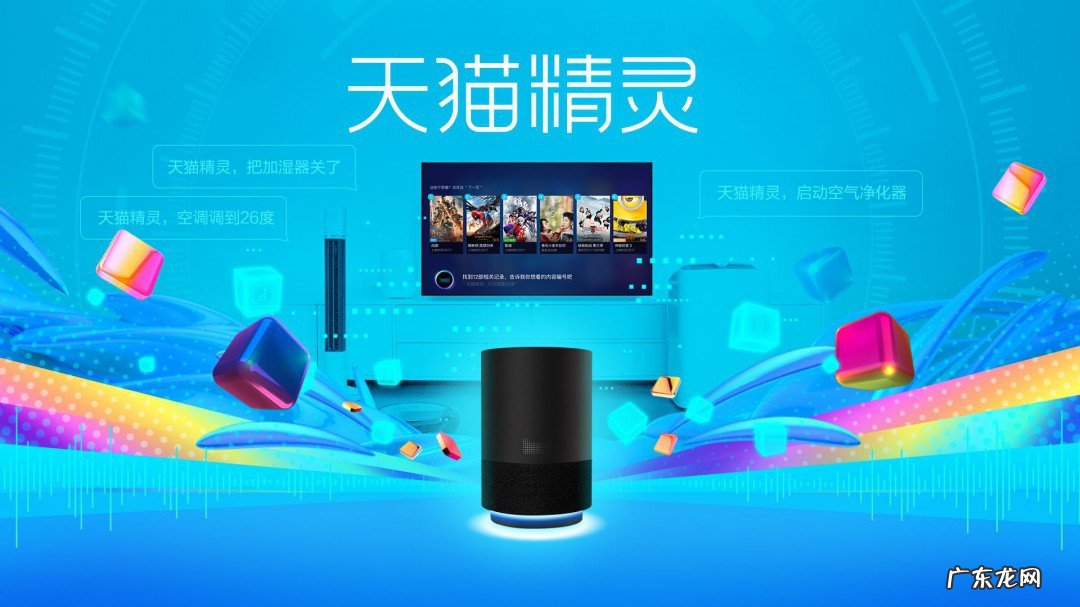 天猫精灵能连接电脑么