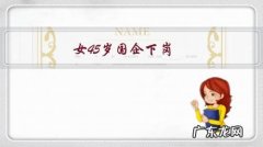 女45岁国企下岗，是自己创业还是继续打工挣钱？