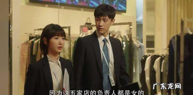 三十而已钟晓芹介绍