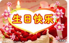 怎么做生日贺卡