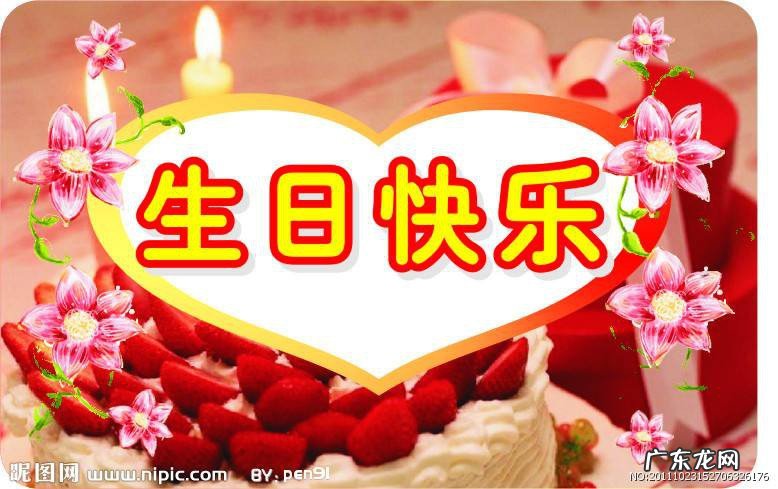 怎么做生日贺卡