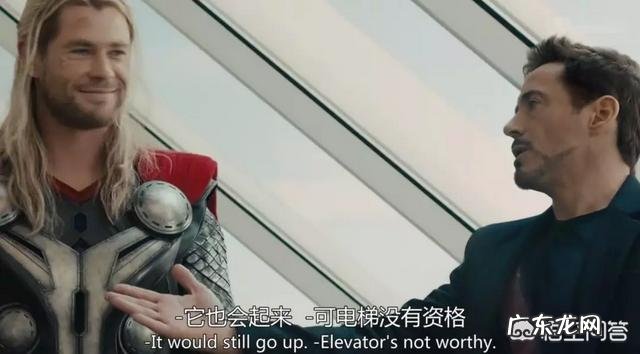 漫威中的雷神之锤为何不会压塌载体,还能够挂在墙上