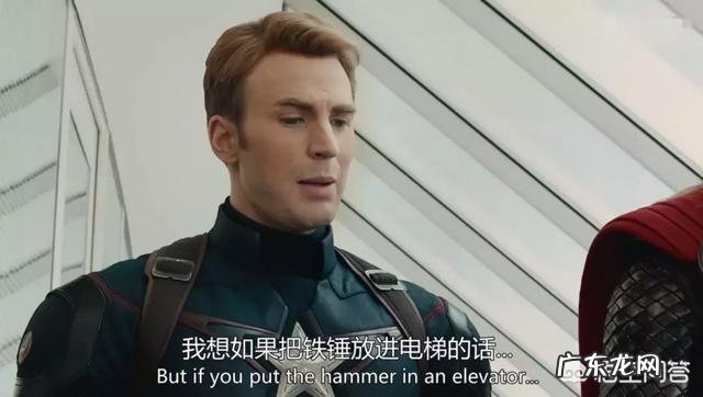 漫威中的雷神之锤为何不会压塌载体,还能够挂在墙上