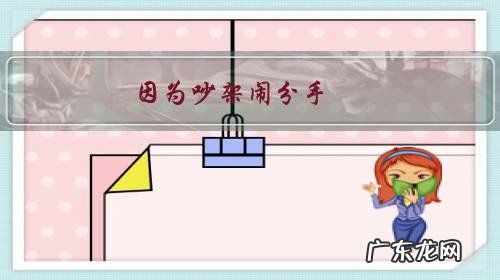 因为吵架闹分手,现前男友有了新女友,还能挽回吗?