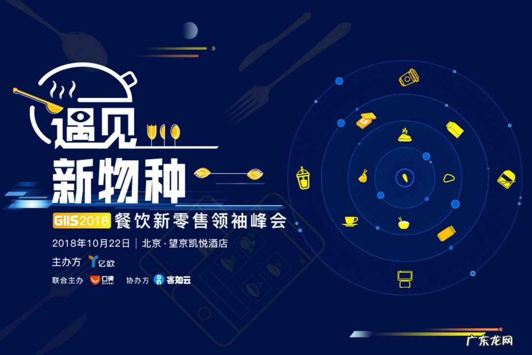 零售价是什么意思