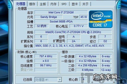 AMD怎么开自动睿频