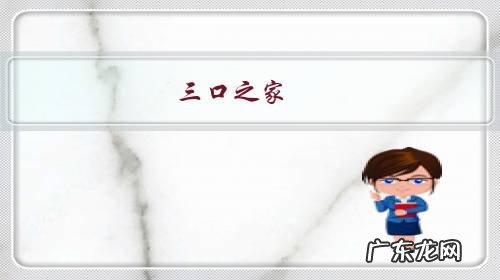 三口之家,有房有车,孩子还小不开车,夫妻二人开三辆车有必要吗?